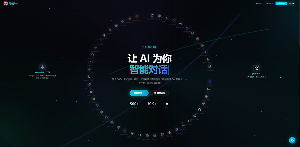 电商批量智能视频案例